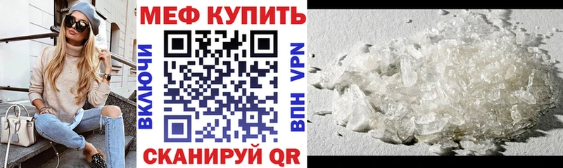 Купить закладку БУТИРАТ  Альфа ПВП  МАРИХУАНА  Codein  Cocaine  АМФ  Мефедрон  Буинск