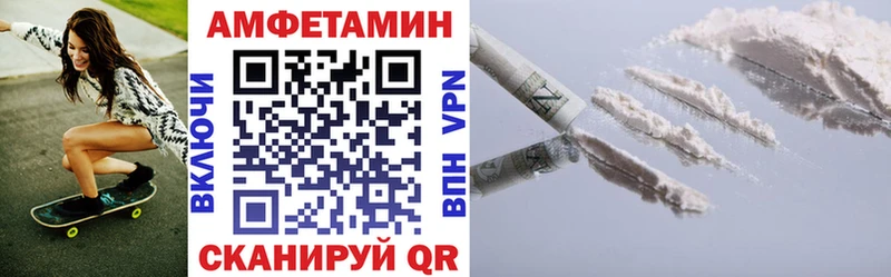 Купить закладки  Буинск  АМФЕТАМИН Premium 