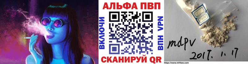 Купить закладки  Буинск  Alpha PVP мука 