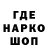 ГЕРОИН Афган BrainStorm HS