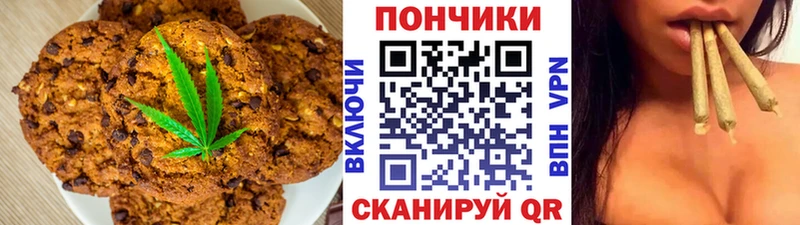 Купить где  Буинск  Cannafood конопля 