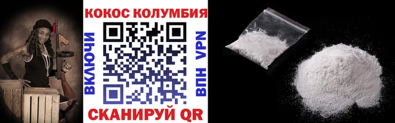 Купить закладки  Буинск  COCAIN 97% 