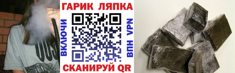 Купить где  Буинск  ГАШИШ гашик 