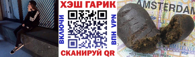 Гашиш гашик Буинск