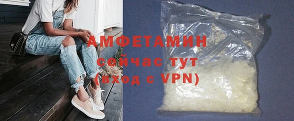 мефедрон VHQ Козельск