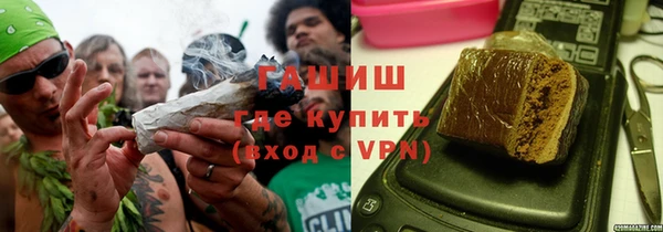 мефедрон VHQ Козельск
