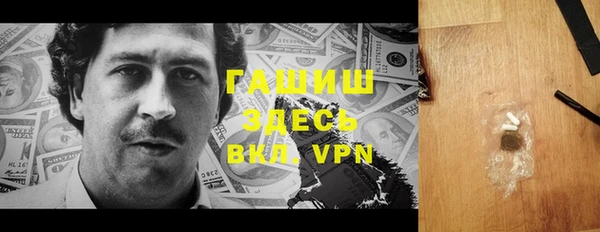 мефедрон VHQ Козельск