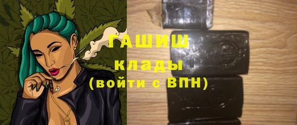 мефедрон VHQ Козельск