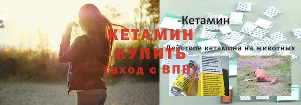 мефедрон VHQ Козельск