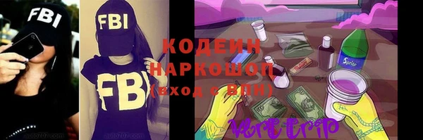 мефедрон VHQ Козельск