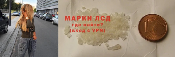 марки lsd Козловка