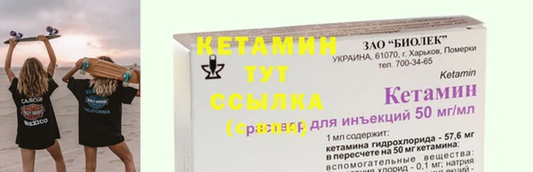 мефедрон VHQ Козельск