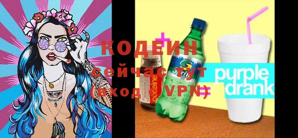 мефедрон VHQ Козельск