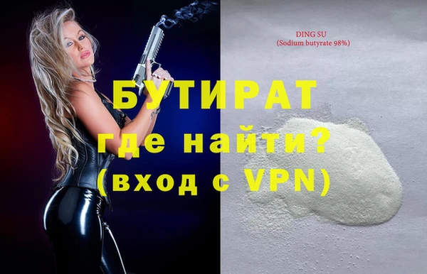 марки nbome Кодинск