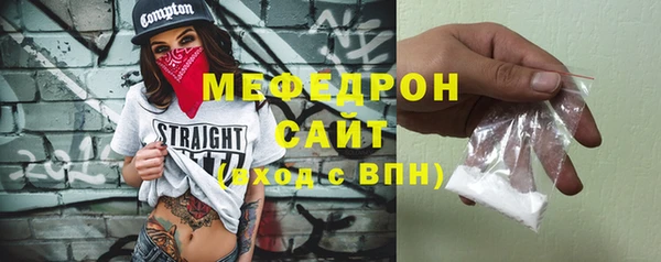 мефедрон VHQ Козельск