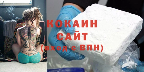 мефедрон VHQ Козельск