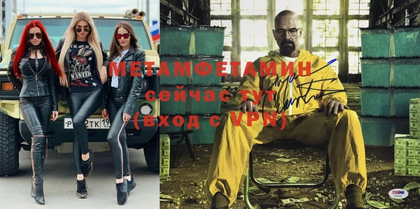 мефедрон VHQ Козельск