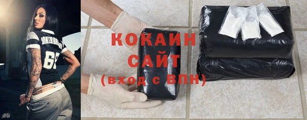 мефедрон VHQ Козельск
