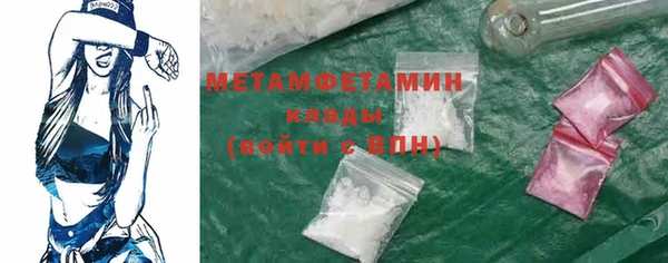 мефедрон VHQ Козельск