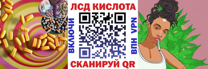 LSD-25 экстази ecstasy  Купить закладки  Буинск 