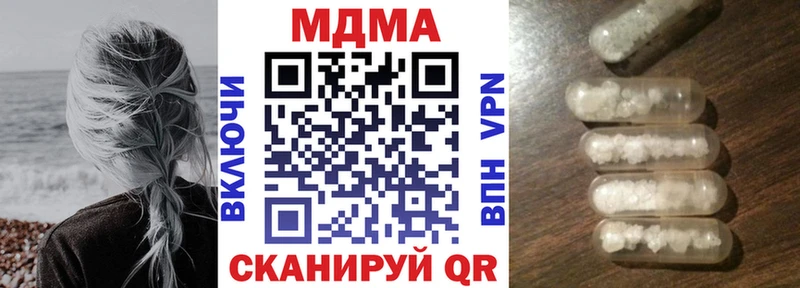 МДМА молли  Купить где  Буинск 