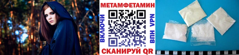 МЕТАМФЕТАМИН винт  Купить где  Буинск 